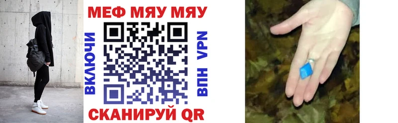 Где найти наркотики Камбарка Кокаин Alpha-PVP ГАШ Конопля Меф мяу мяу