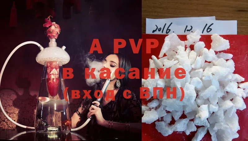 Alfa_PVP СК  blacksprut вход  Камбарка 