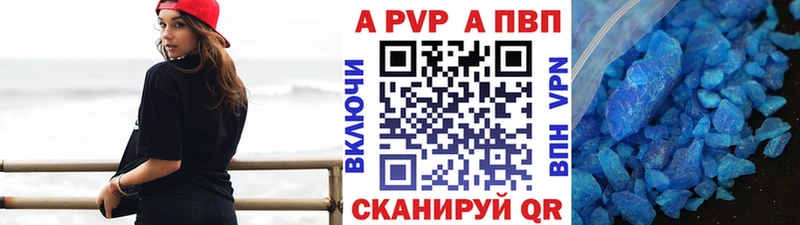 Alpha PVP мука Камбарка