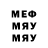 Метадон мёд larce jorgenson