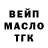 ТГК вейп GDKD14