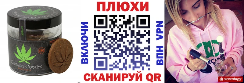 купить   Камбарка  Еда ТГК марихуана 