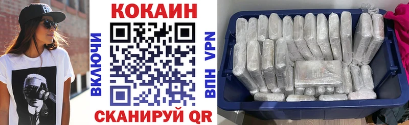 сколько стоит  Камбарка  Кокаин Эквадор 