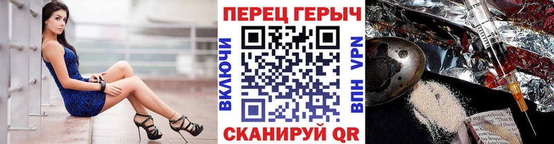 ГЕРОИН герыч как найти закладки Камбарка