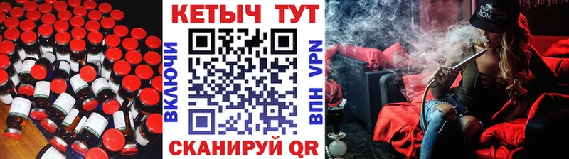 где купить наркоту  Камбарка  omg как зайти  КЕТАМИН ketamine 