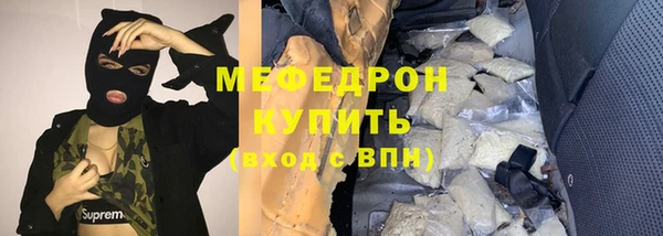 альфа пвп VHQ Новодвинск