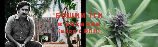 альфа пвп VHQ Новодвинск