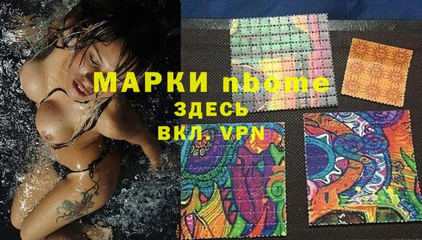 COCAINE Новокубанск