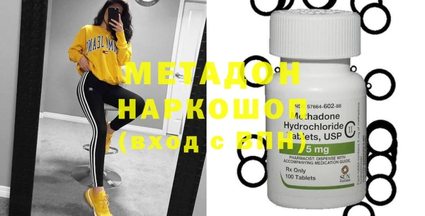 альфа пвп VHQ Новодвинск