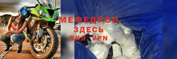 альфа пвп VHQ Новодвинск