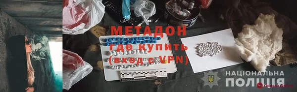 COCAINE Новокубанск