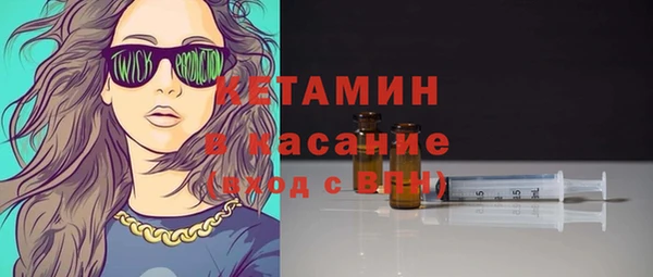 альфа пвп VHQ Новодвинск
