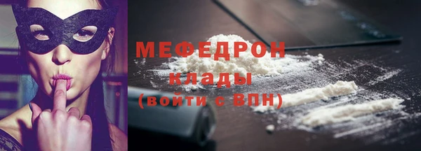 COCAINE Новокубанск