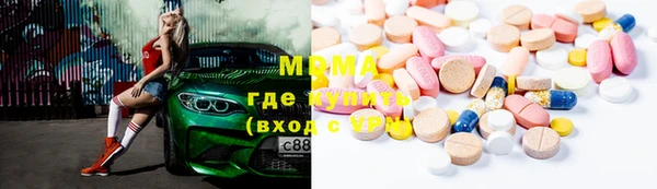 COCAINE Новокубанск