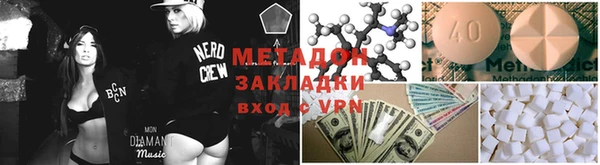шишки Новозыбков