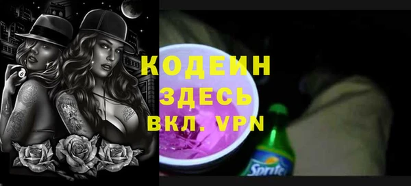 COCAINE Новокубанск