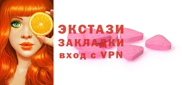 альфа пвп VHQ Новодвинск