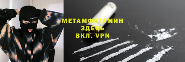 шишки Новозыбков