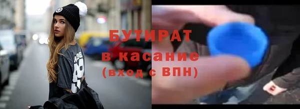 COCAINE Новокубанск