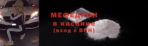 альфа пвп VHQ Новодвинск