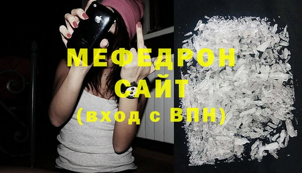 альфа пвп VHQ Новодвинск