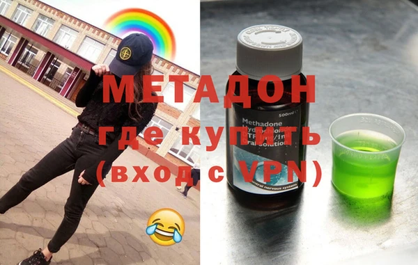 шишки Новозыбков