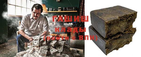 COCAINE Новокубанск