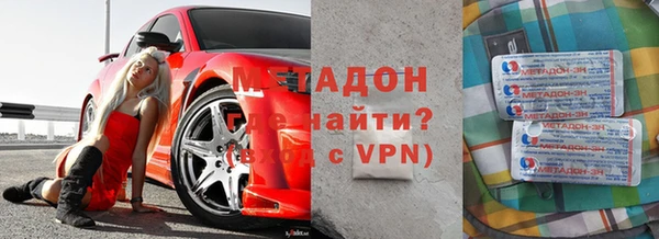 альфа пвп VHQ Новодвинск