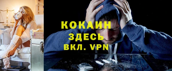 твердый Нефтегорск