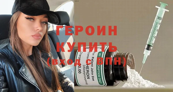 альфа пвп VHQ Новодвинск