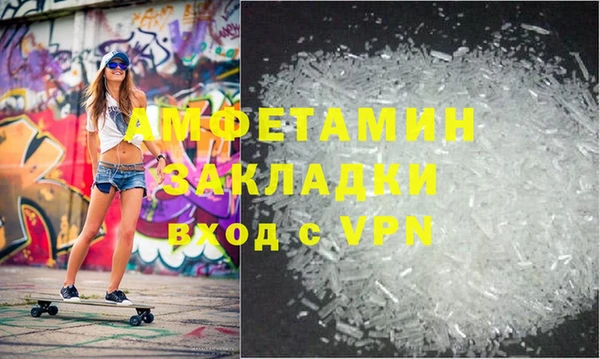 COCAINE Новокубанск