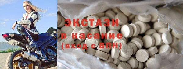 шишки Новозыбков