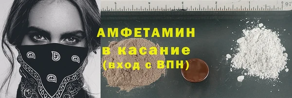 COCAINE Новокубанск