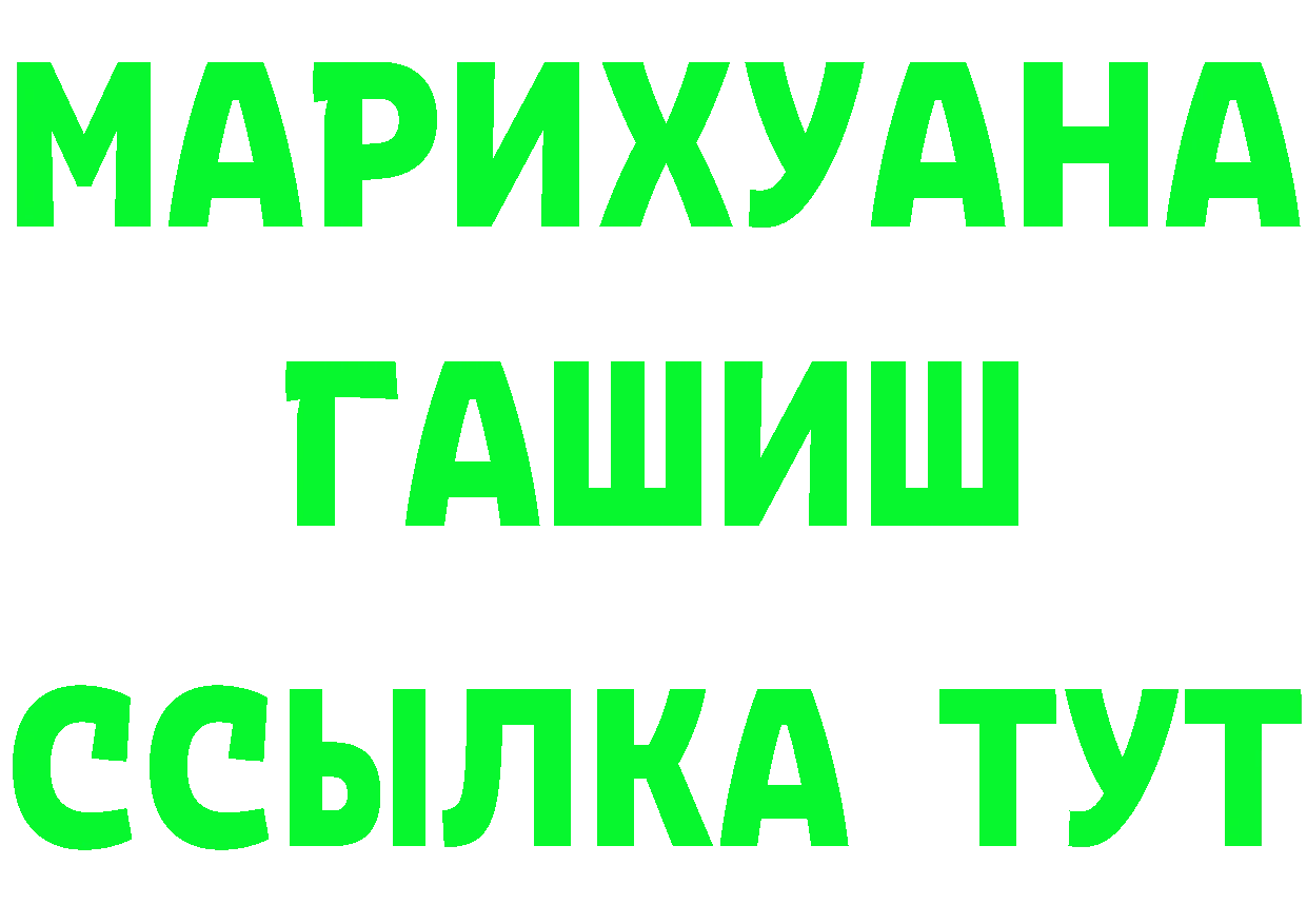 КЕТАМИН ketamine сайт это МЕГА Камбарка