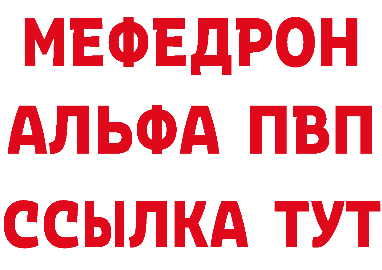 Метадон methadone маркетплейс сайты даркнета МЕГА Камбарка