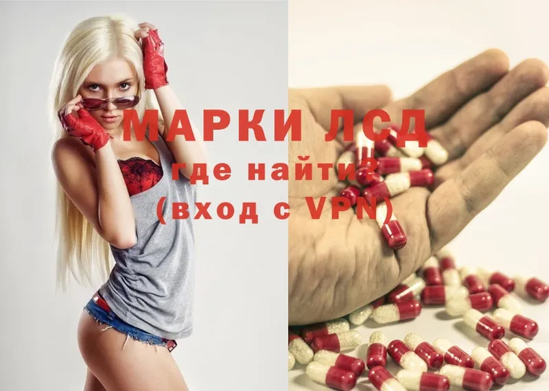 Лсд 25 экстази ecstasy  закладка  Камбарка 