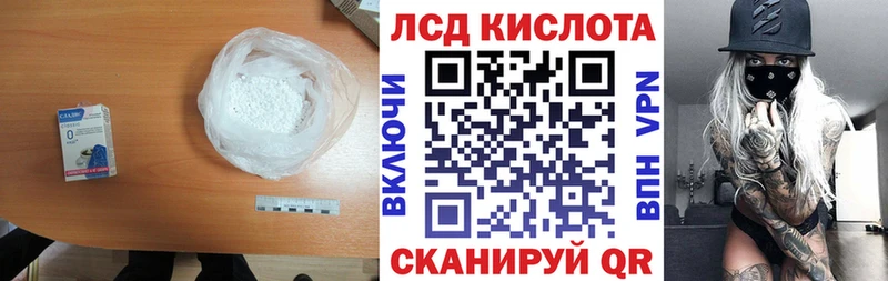 хочу наркоту  Камбарка  Лсд 25 экстази кислота 