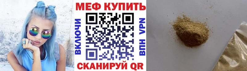 МЕФ 4 MMC  Камбарка 