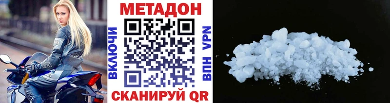 МЕТАДОН VHQ Камбарка