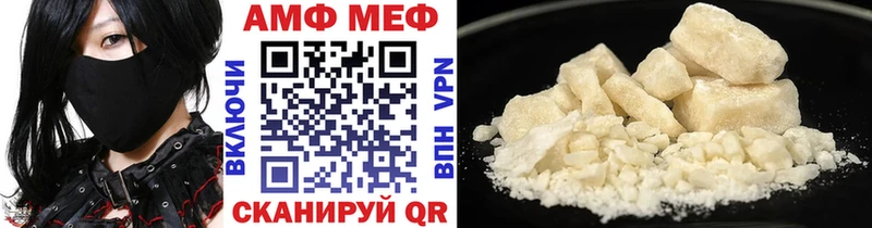 где купить наркоту  Камбарка  OMG ССЫЛКА  Метамфетамин Декстрометамфетамин 99.9% 