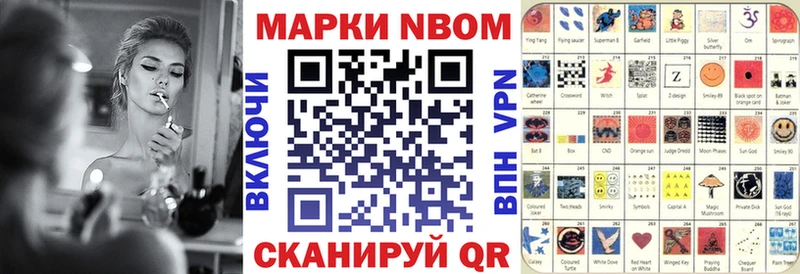 Наркотические марки 1500мкг Камбарка