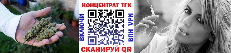 ТГК вейп  мега вход  Камбарка 
